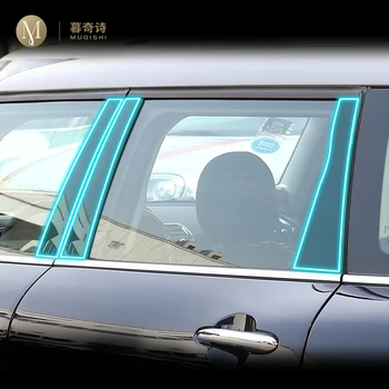 За мини CLUBMAN COOPER S 2016-2023 Car Exterior PPF прозрачен Боя защитно фолио TPU Anti надраскване BC Прозорец стълб лента